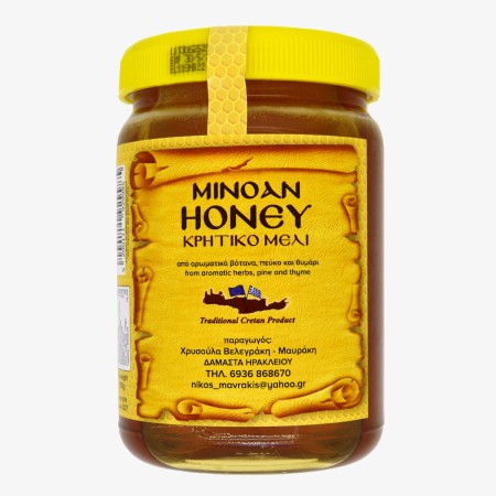 Minoan Honey From Aromatic Herbs, Pine and Thyme 950g