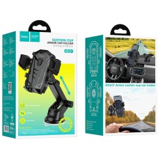 Car Mount Hoco DCA17 Armor 360° for Devices 4"-7"with Extension Arm Black